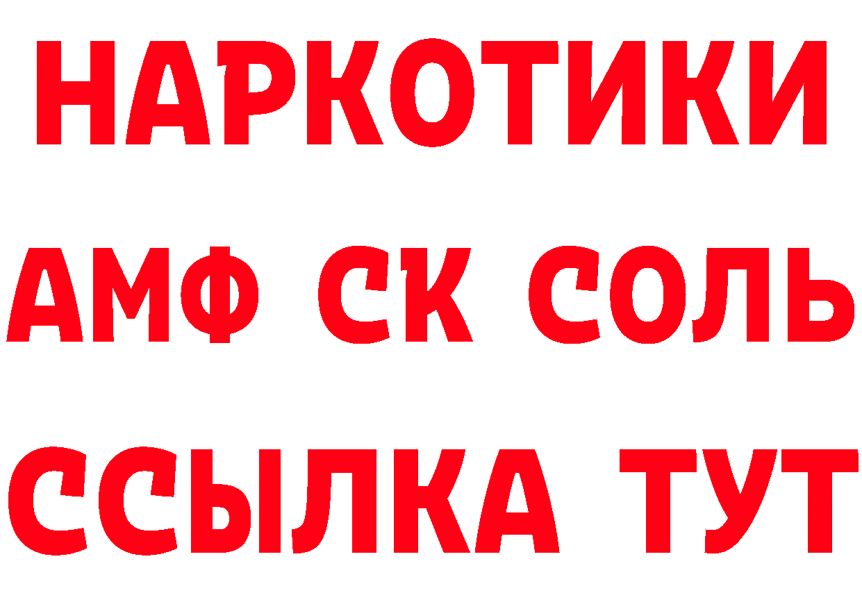 А ПВП СК как войти мориарти MEGA Волоколамск